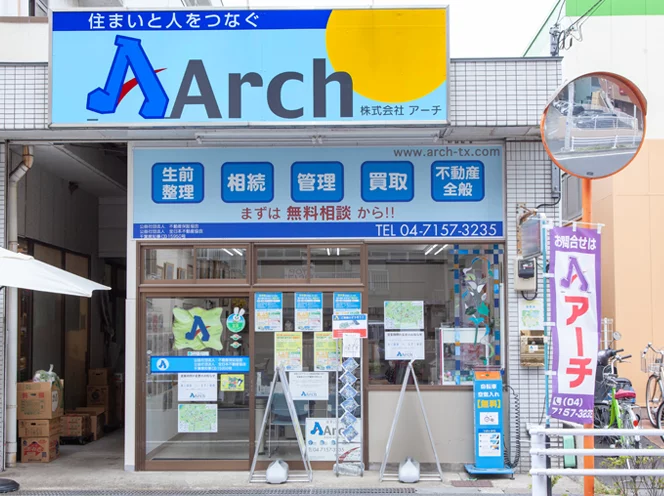 株式会社Arch（アーチ）